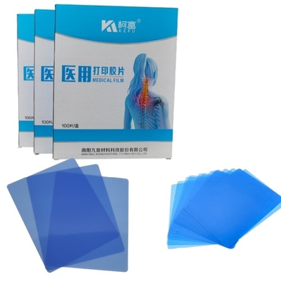 125 micrones Semi - láser blanco transparente X - Ray PET de plástico de películas médicas diseñadas para exceder en medicina