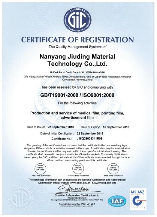 Imagen de película seca de rayos X a prueba de agua para dispositivos médicos Impresión por inyección de tinta láser 14